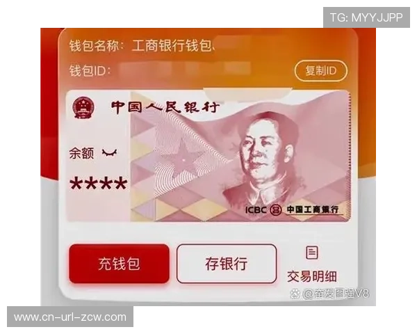 数字人民币支付场景落地,打赏体系合规化转型