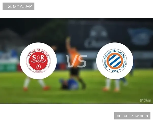 蒙彼利埃2-0兰斯,结束联赛五轮不胜 蒙彼利埃2-0兰斯,结束联赛五轮不胜